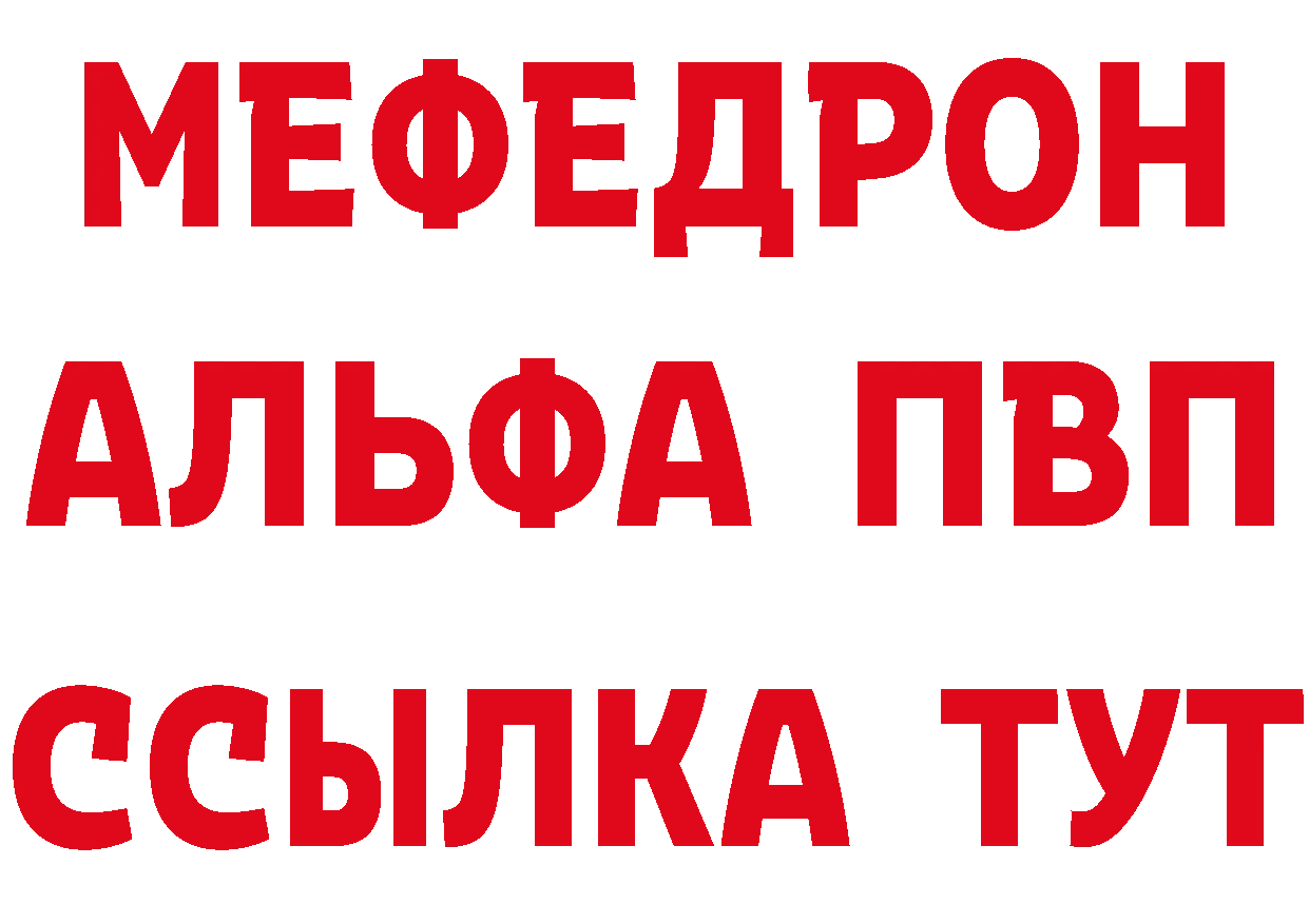 Метамфетамин пудра как зайти даркнет гидра Новая Ляля