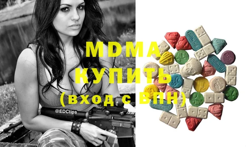 MDMA VHQ  как найти закладки  KRAKEN ссылки  Новая Ляля 